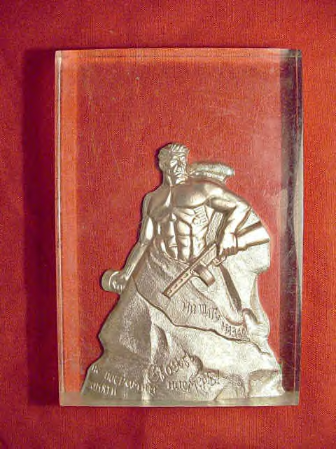 Stalingrad plaque