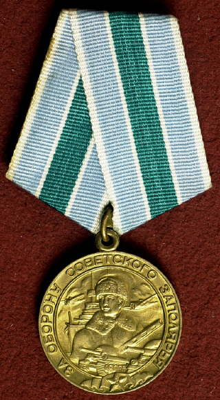 PPSh medal